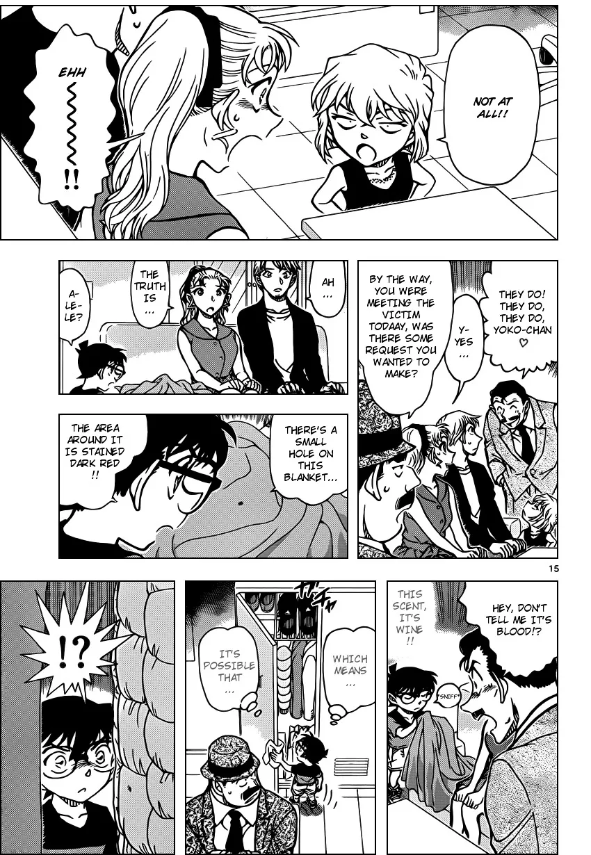 Read Detective Conan chapter 926 image 14 on Lezhin