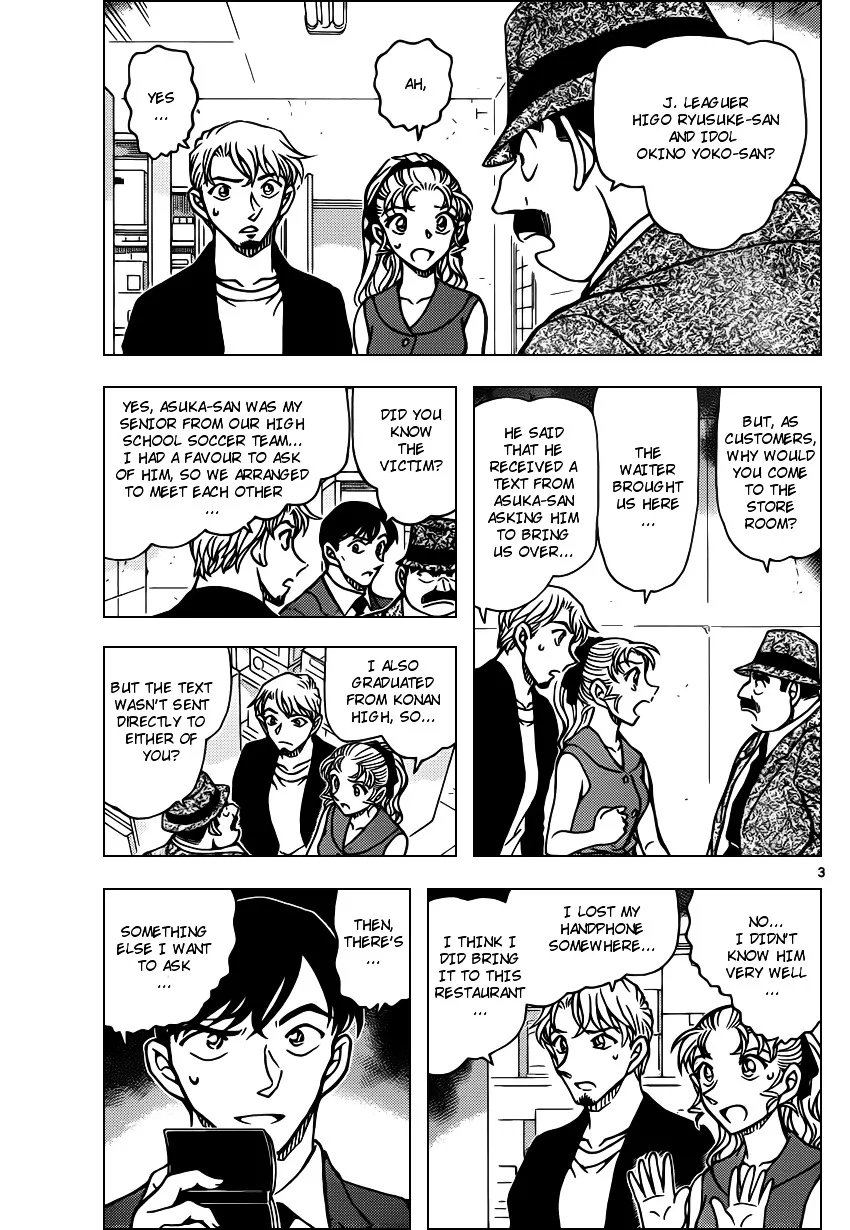 Read Detective Conan chapter 926 image 2 on Lezhin
