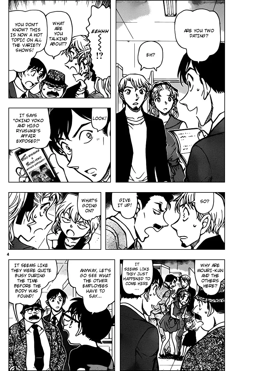 Read Detective Conan chapter 926 image 3 on Lezhin