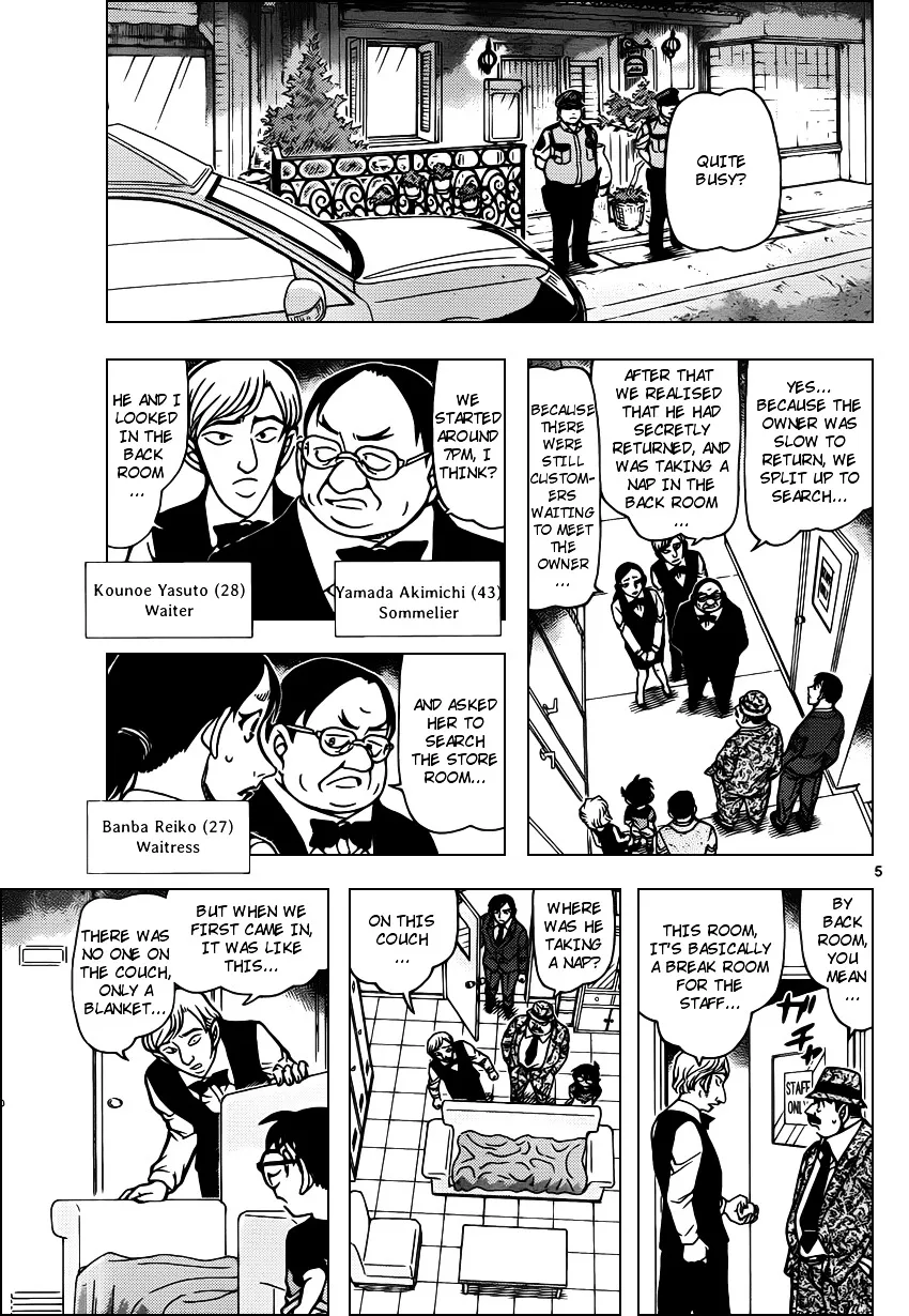 Read Detective Conan chapter 926 image 4 on Lezhin