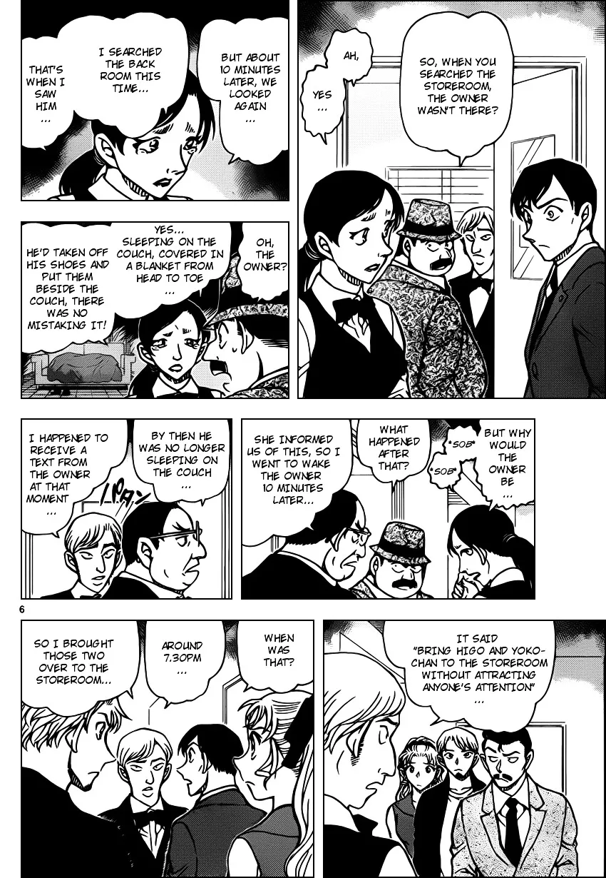 Read Detective Conan chapter 926 image 5 on Lezhin