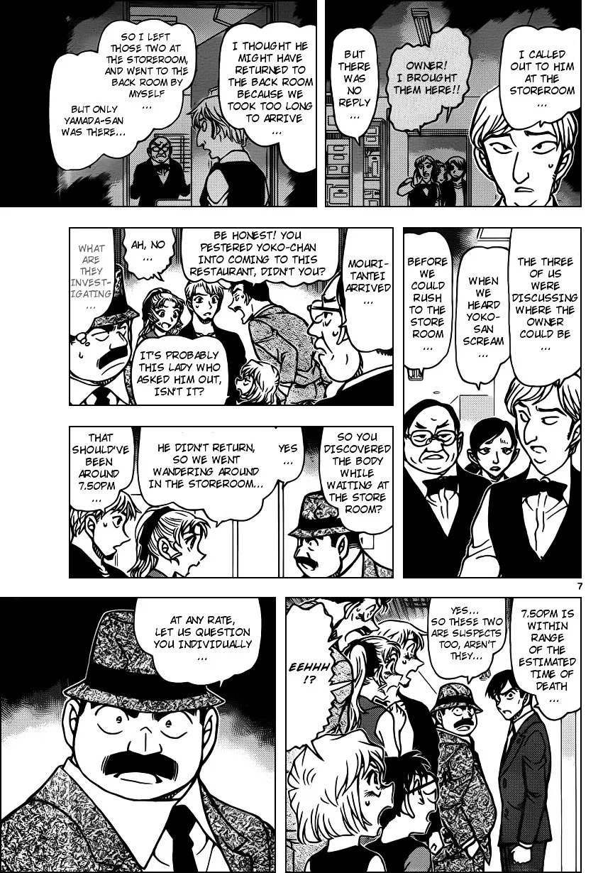Read Detective Conan chapter 926 image 6 on Lezhin