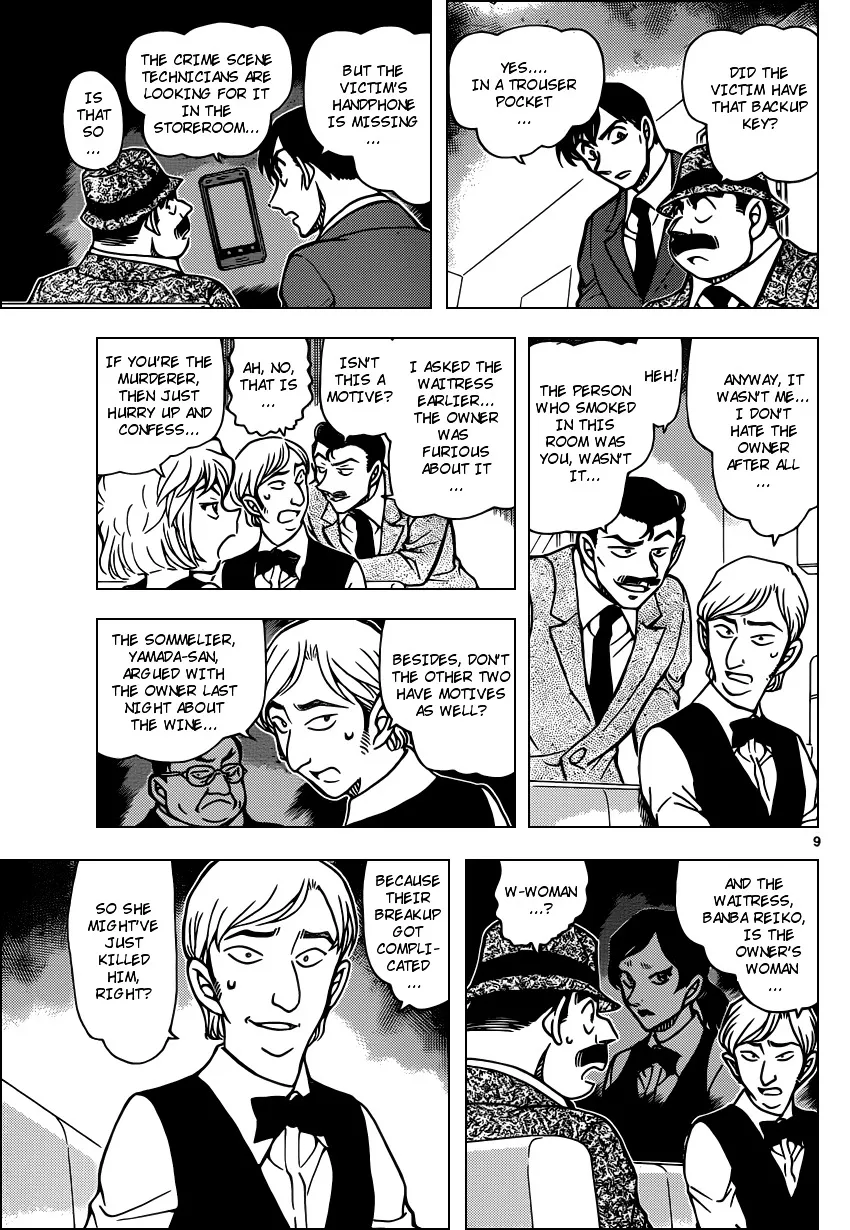 Read Detective Conan chapter 926 image 8 on Lezhin