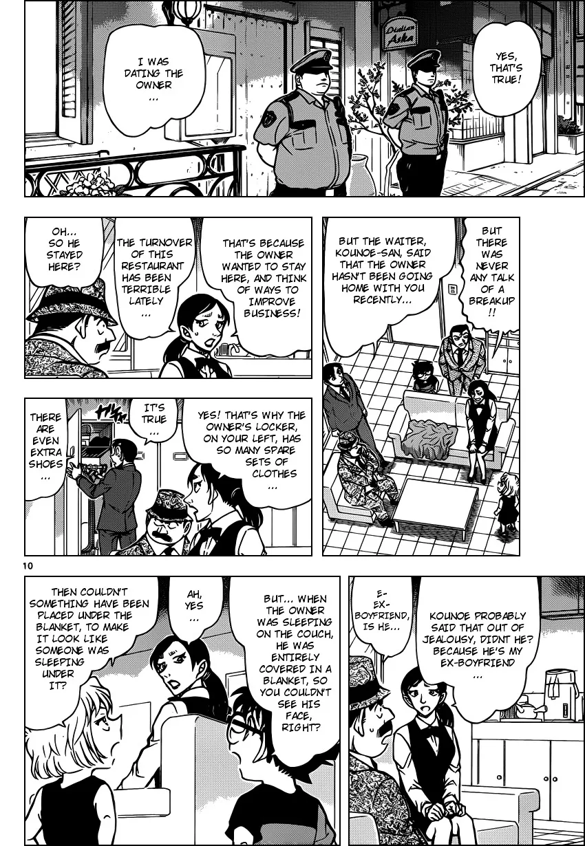 Read Detective Conan chapter 926 image 9 on Lezhin
