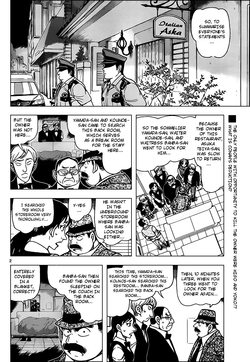 Read Detective Conan chapter 927 image 1 on Lezhin