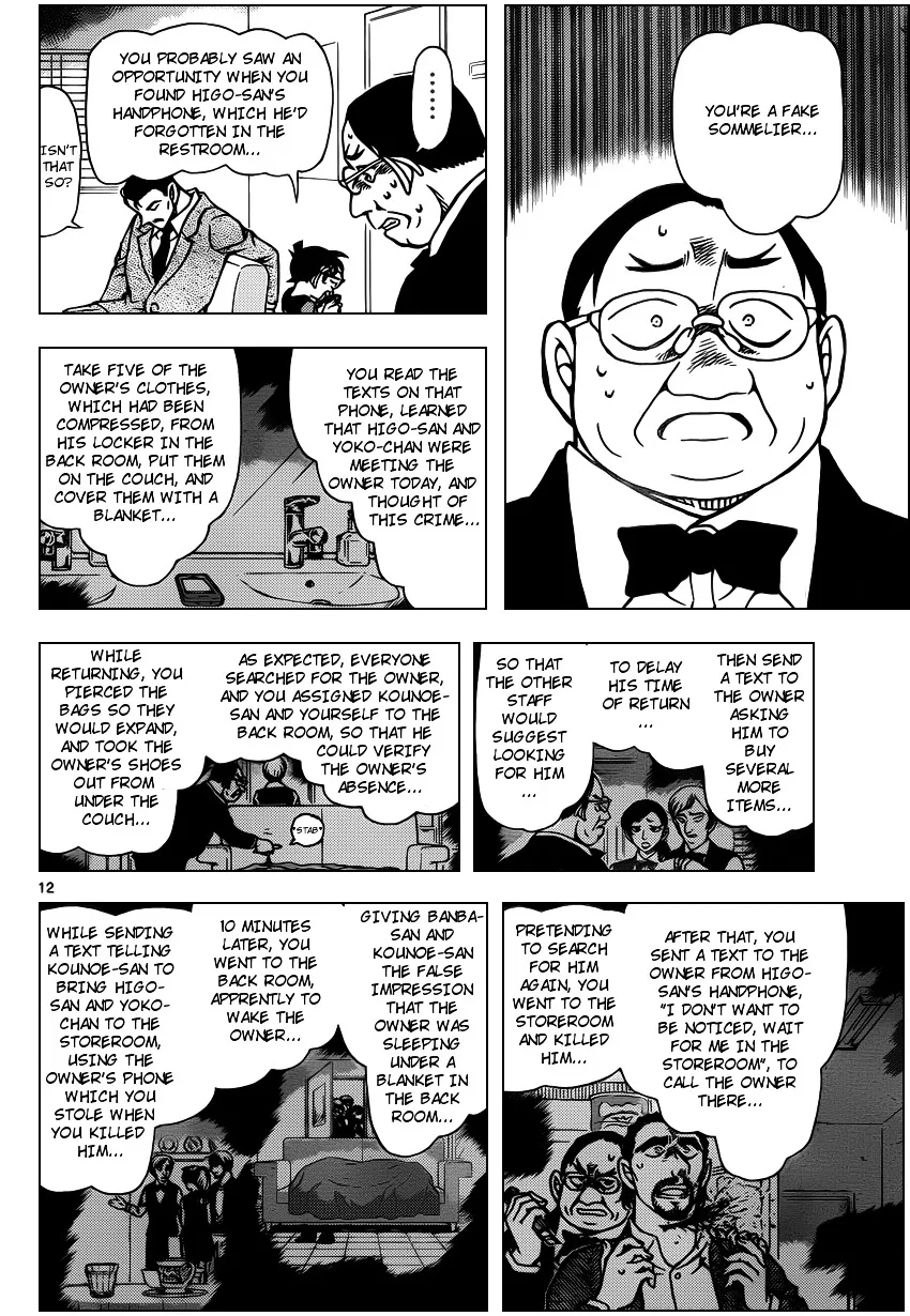 Read Detective Conan chapter 927 image 11 on Lezhin