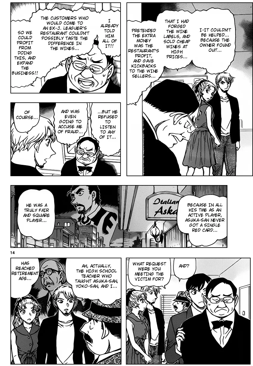 Read Detective Conan chapter 927 image 13 on Lezhin