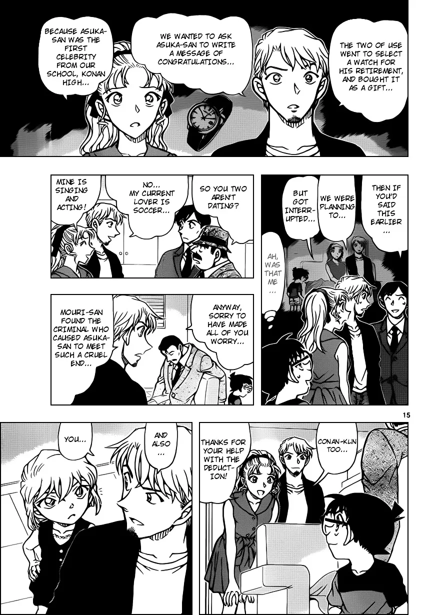 Read Detective Conan chapter 927 image 14 on Lezhin