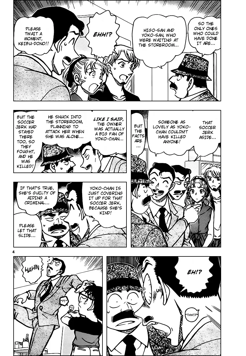 Read Detective Conan chapter 927 image 3 on Lezhin
