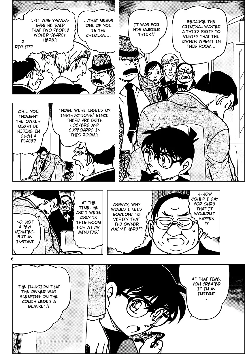 Read Detective Conan chapter 927 image 5 on Lezhin