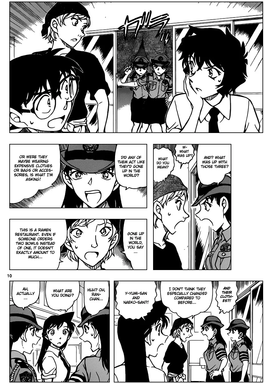 Read Detective Conan chapter 928 image 10 on Lezhin