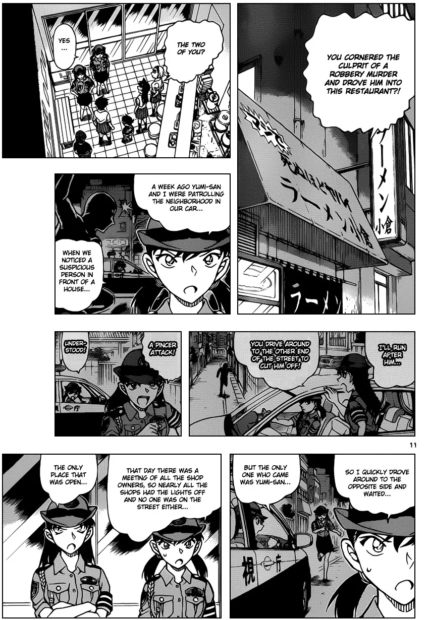Read Detective Conan chapter 928 image 11 on Lezhin