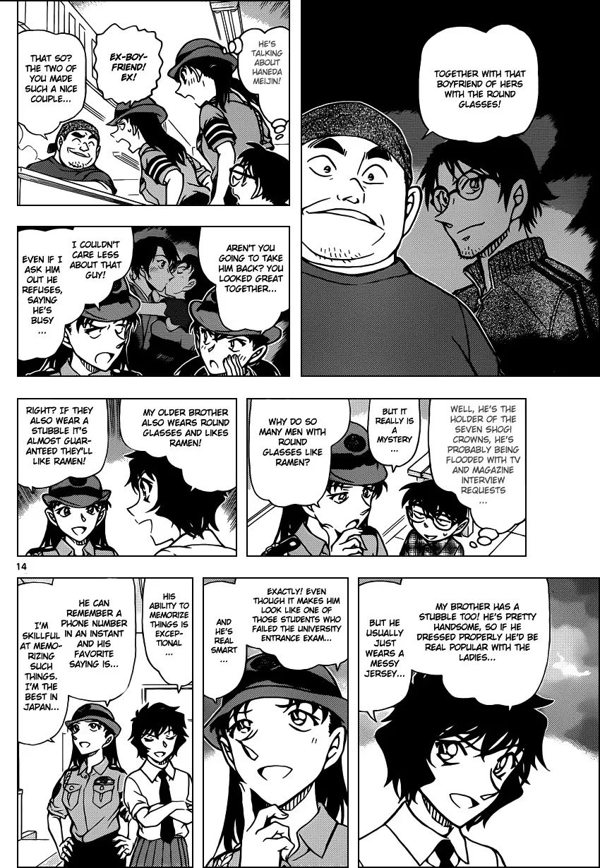 Read Detective Conan chapter 928 image 14 on Lezhin