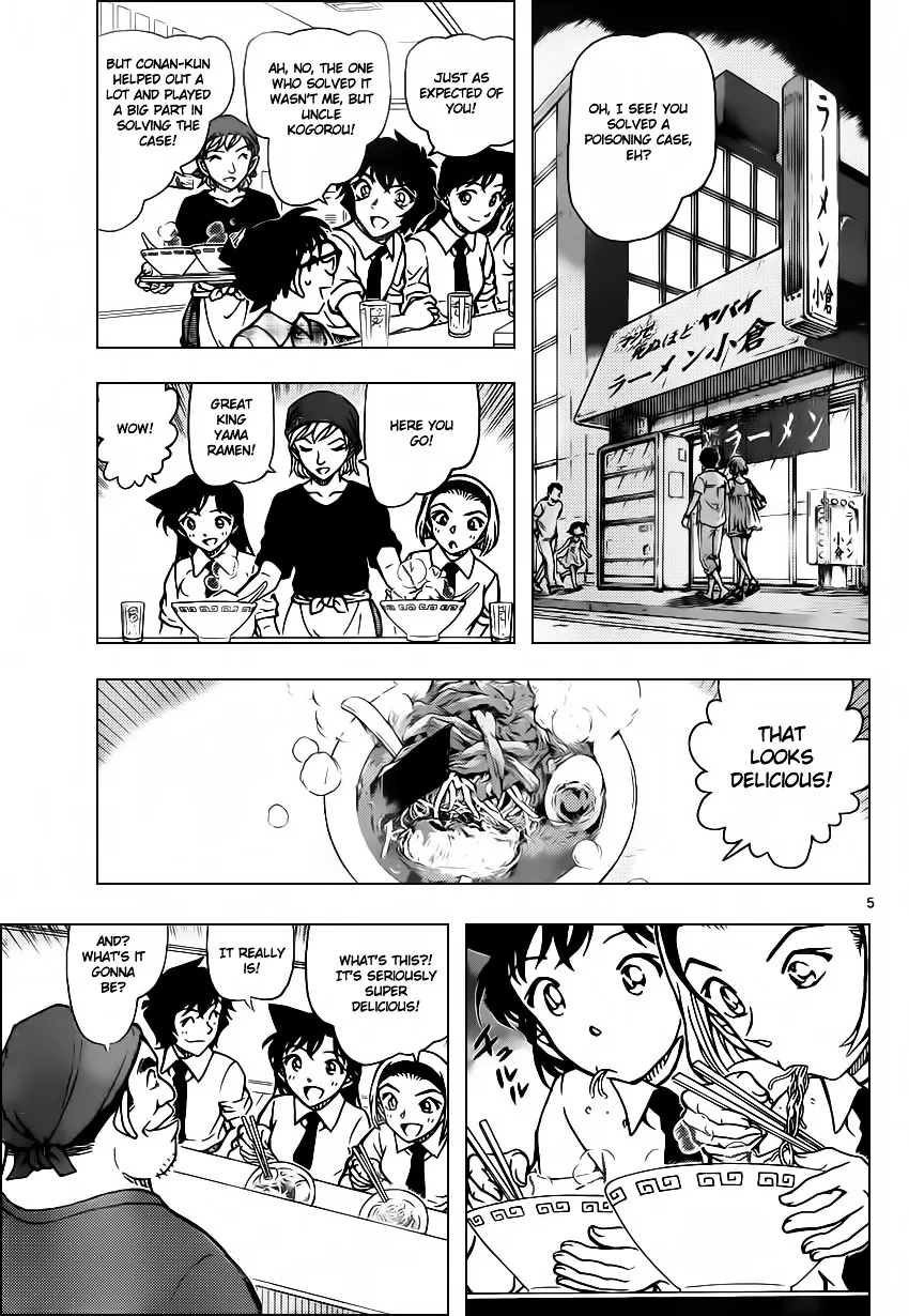Read Detective Conan chapter 928 image 5 on Lezhin