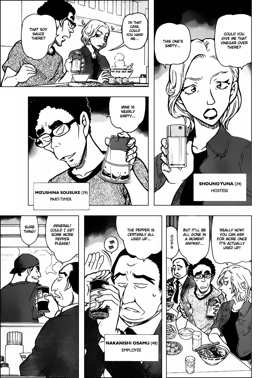 Read Detective Conan chapter 928 image 7 on Lezhin