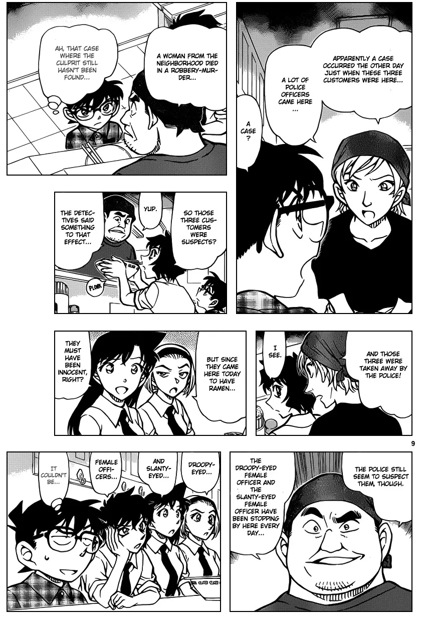 Read Detective Conan chapter 928 image 9 on Lezhin