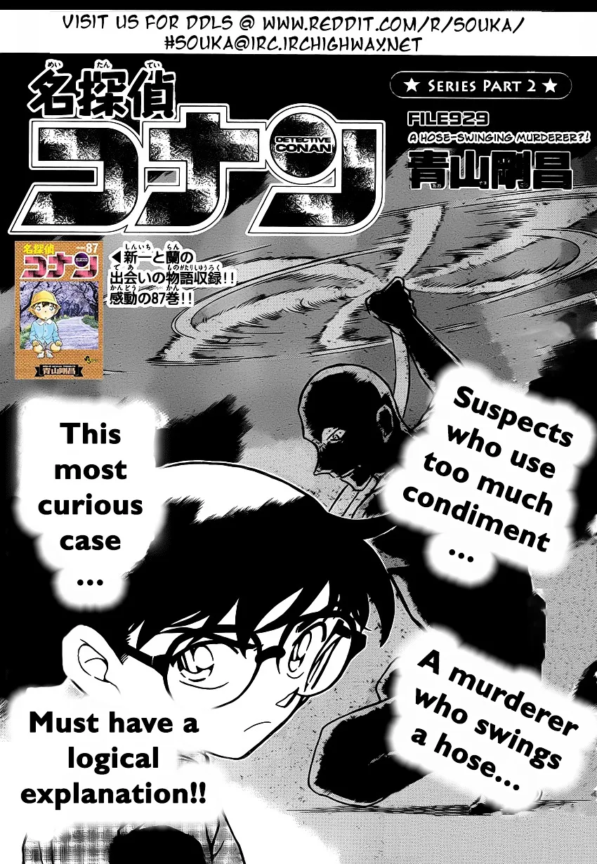 Read Detective Conan chapter 929 image 1 on Lezhin