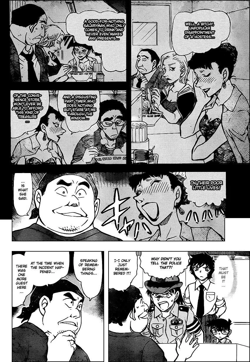 Read Detective Conan chapter 929 image 10 on Lezhin