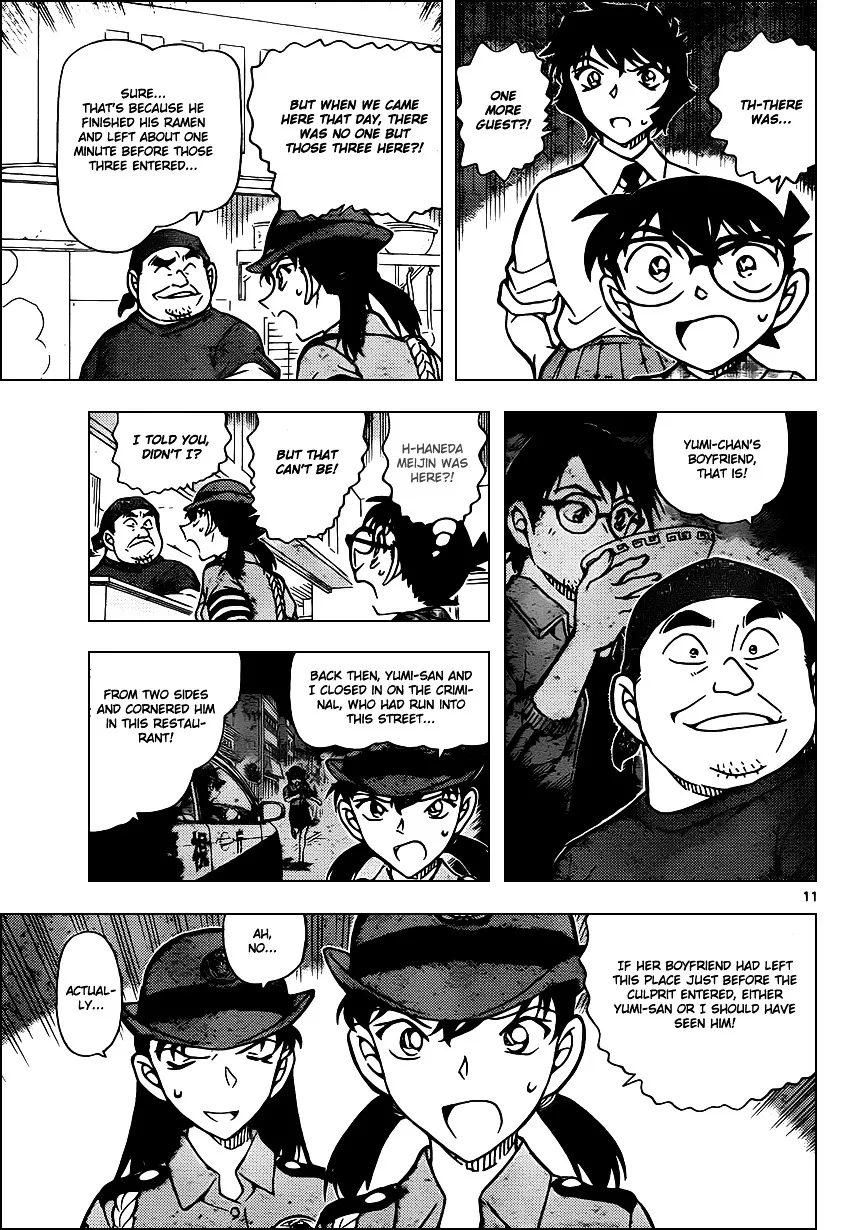 Read Detective Conan chapter 929 image 11 on Lezhin