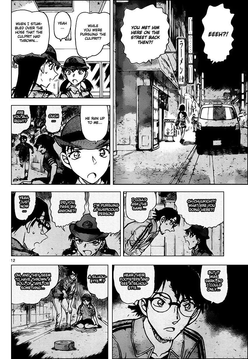 Read Detective Conan chapter 929 image 12 on Lezhin