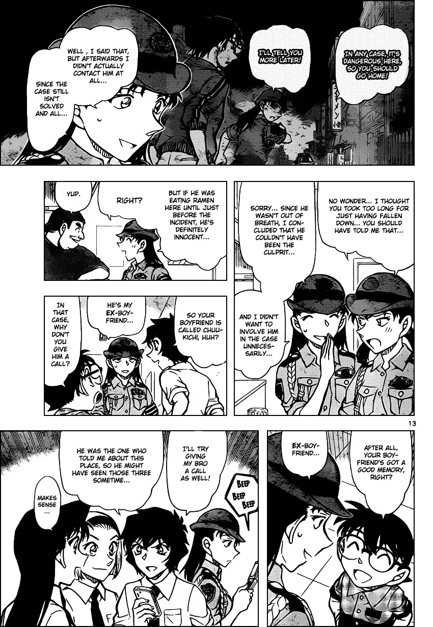 Read Detective Conan chapter 929 image 13 on Lezhin