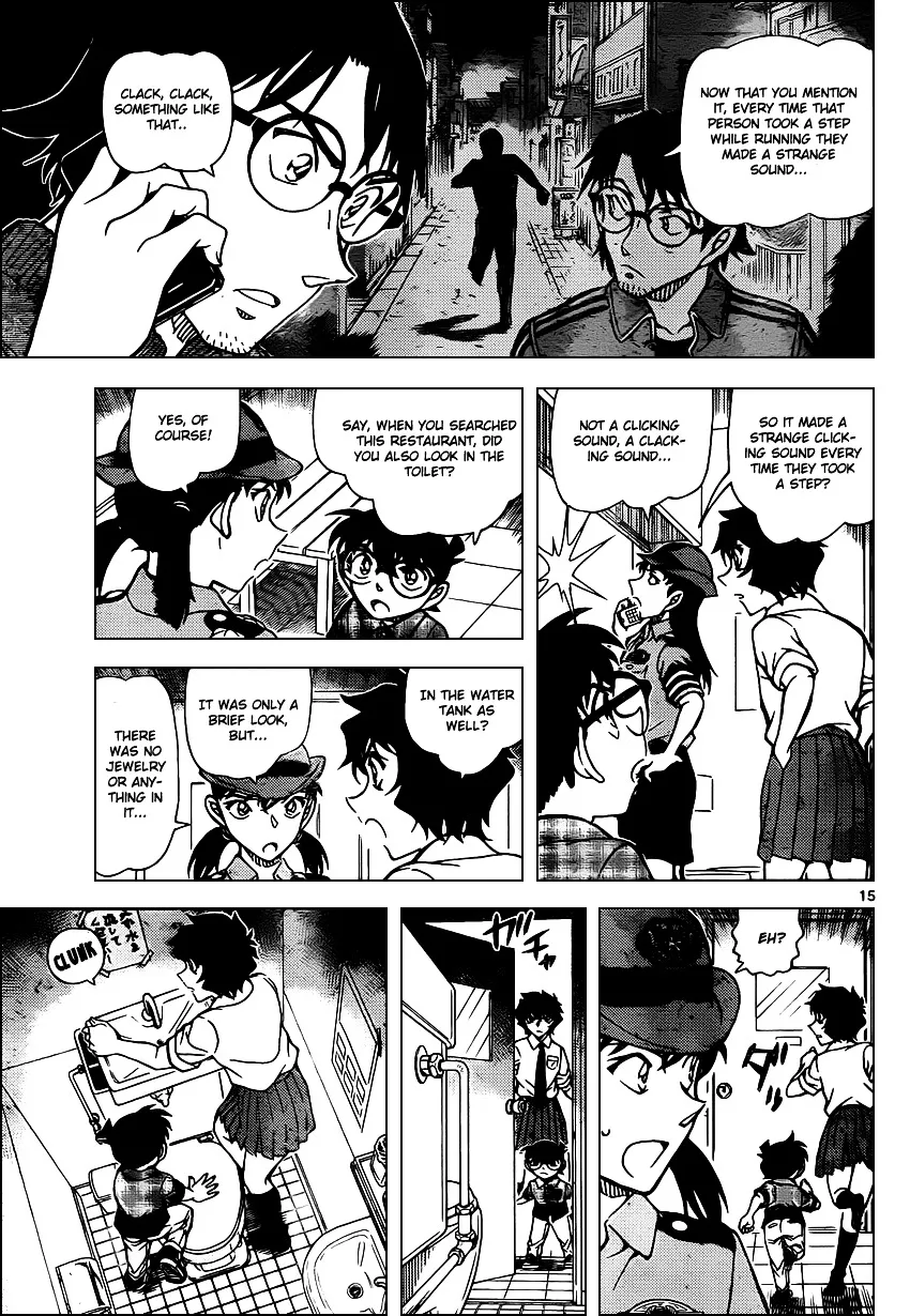 Read Detective Conan chapter 929 image 15 on Lezhin
