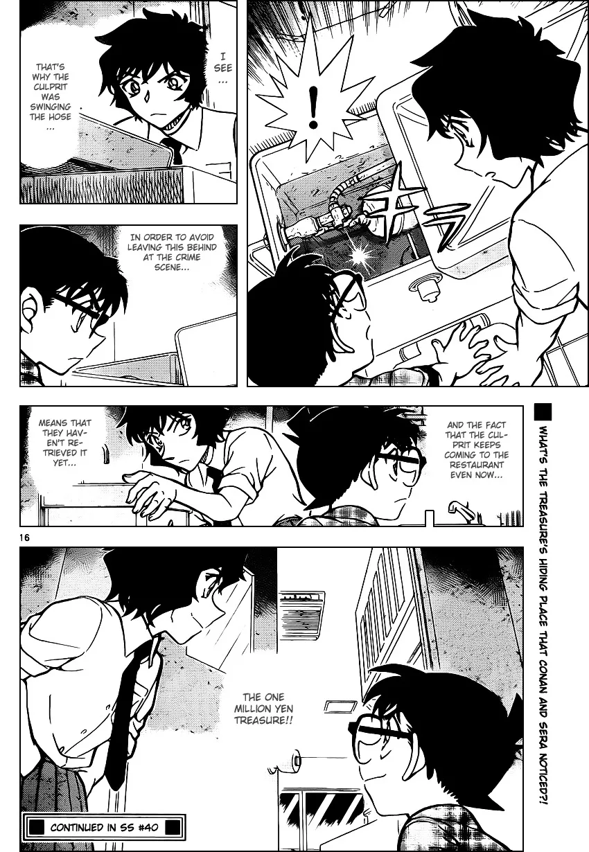 Read Detective Conan chapter 929 image 16 on Lezhin