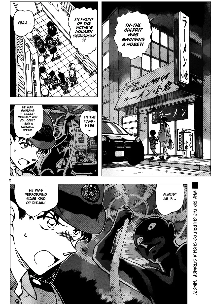 Read Detective Conan chapter 929 image 2 on Lezhin