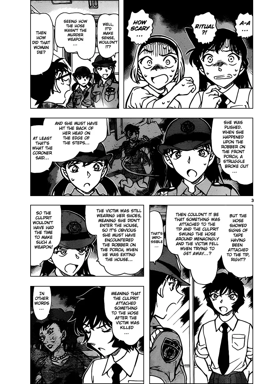 Read Detective Conan chapter 929 image 3 on Lezhin