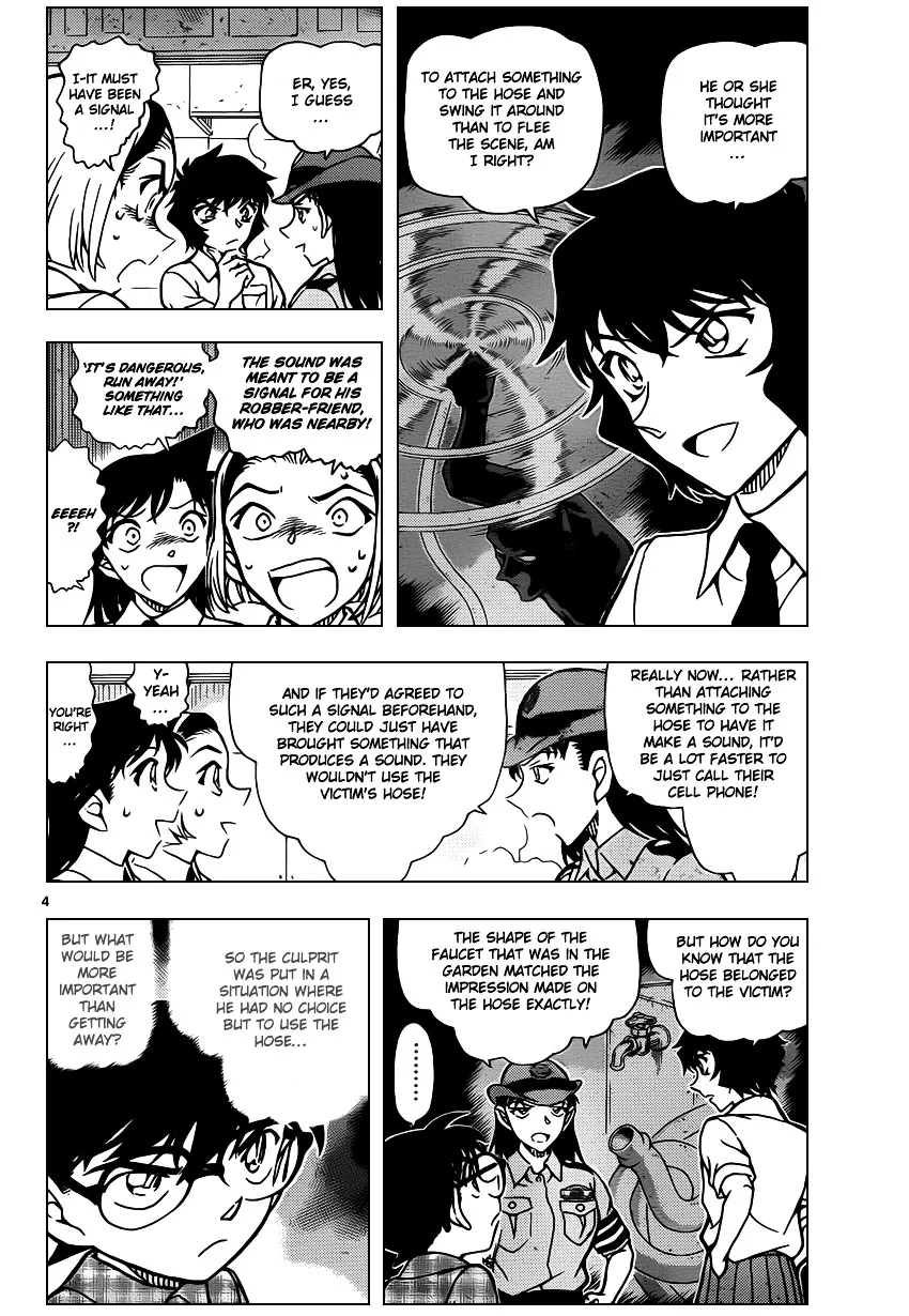 Read Detective Conan chapter 929 image 4 on Lezhin