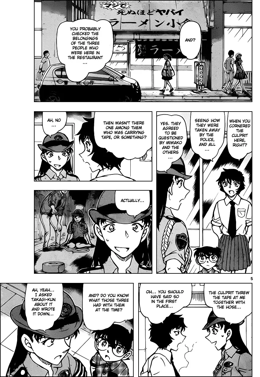 Read Detective Conan chapter 929 image 5 on Lezhin