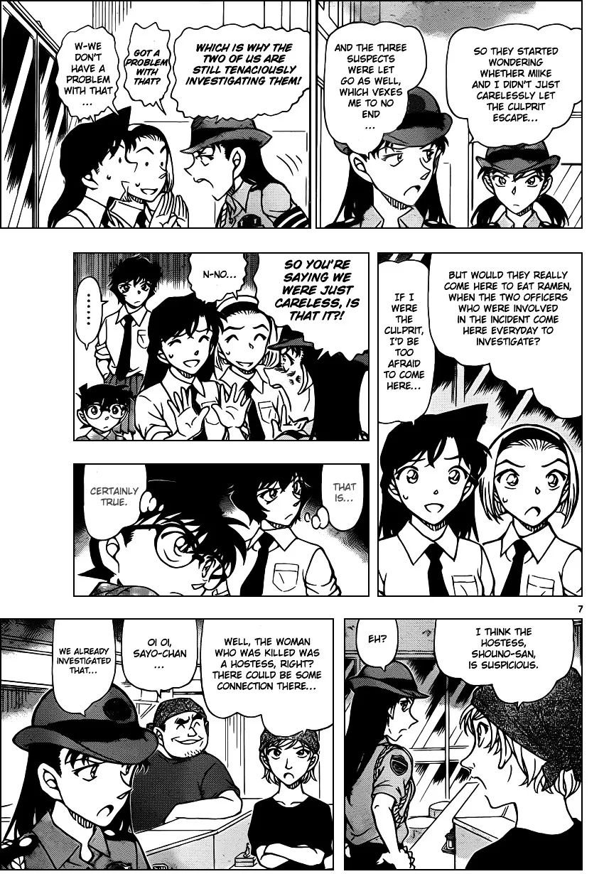 Read Detective Conan chapter 929 image 7 on Lezhin