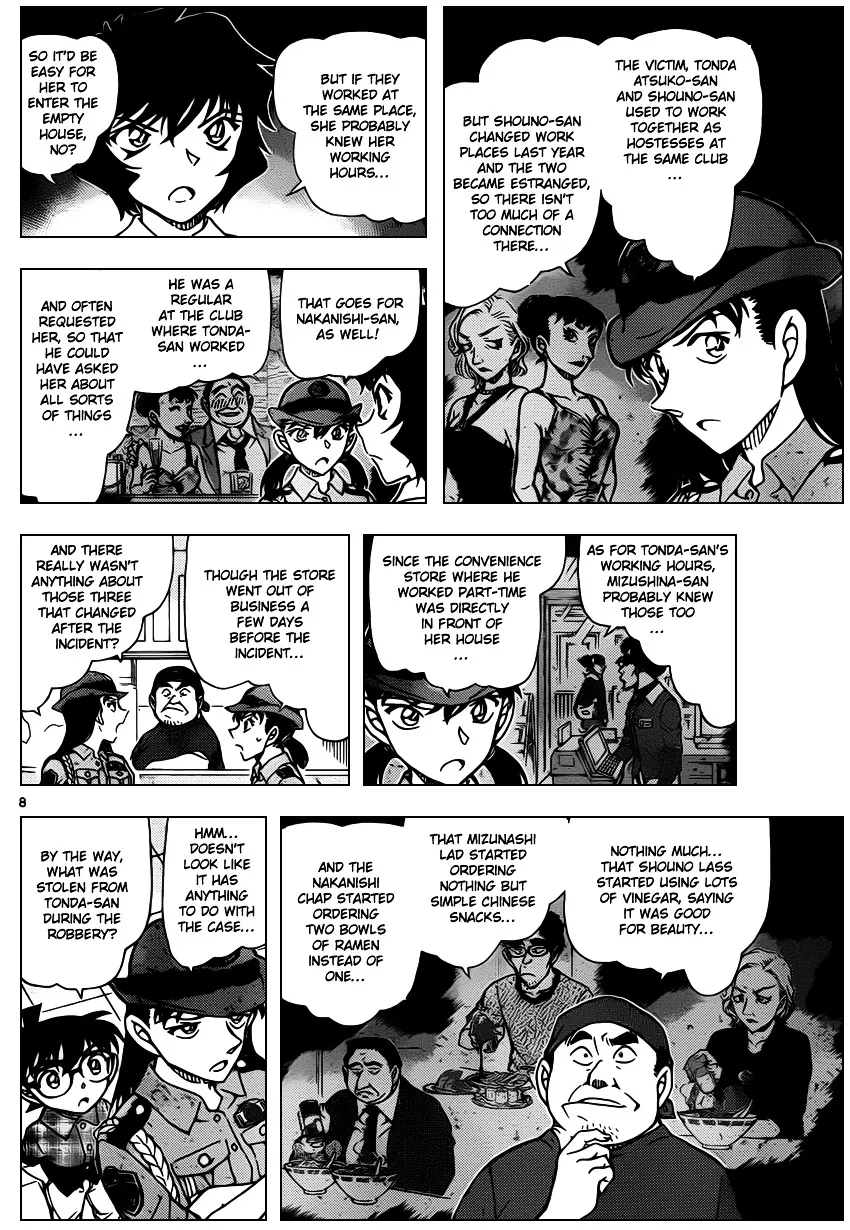 Read Detective Conan chapter 929 image 8 on Lezhin