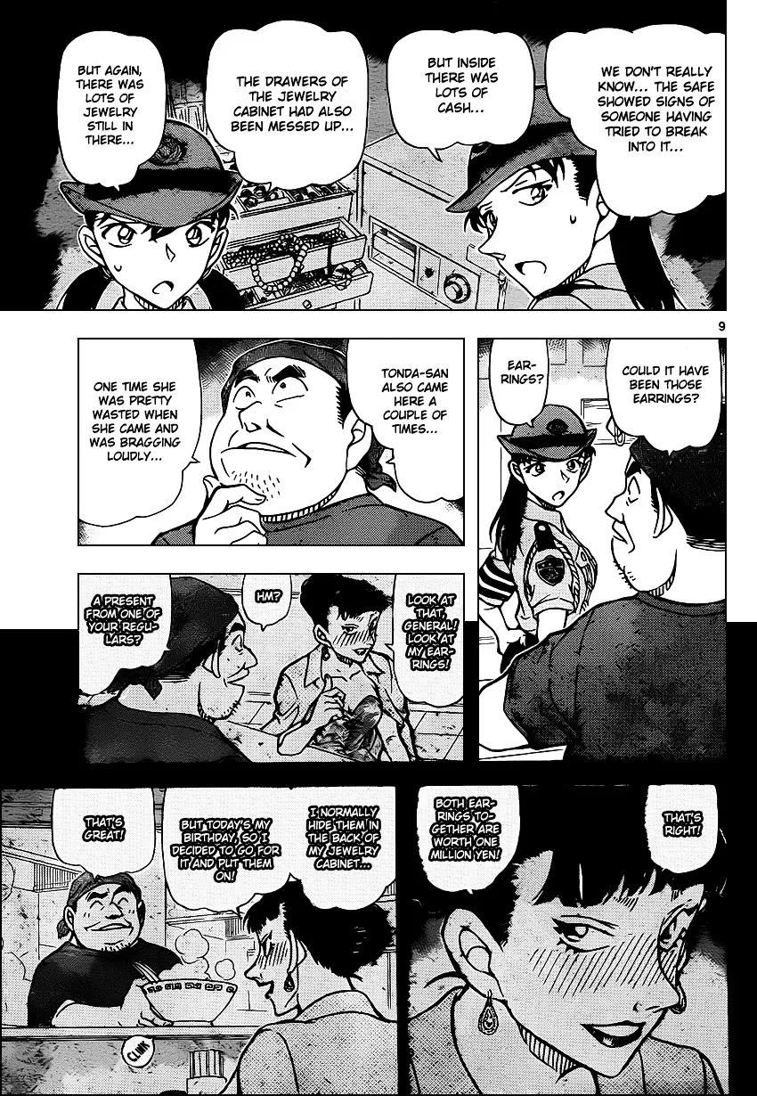 Read Detective Conan chapter 929 image 9 on Lezhin