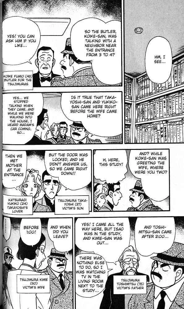 Read Detective Conan chapter 93 image 11 on Lezhin