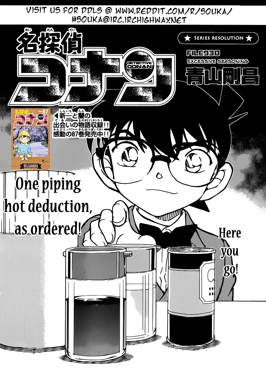 Read Detective Conan chapter 930 image 1 on Lezhin