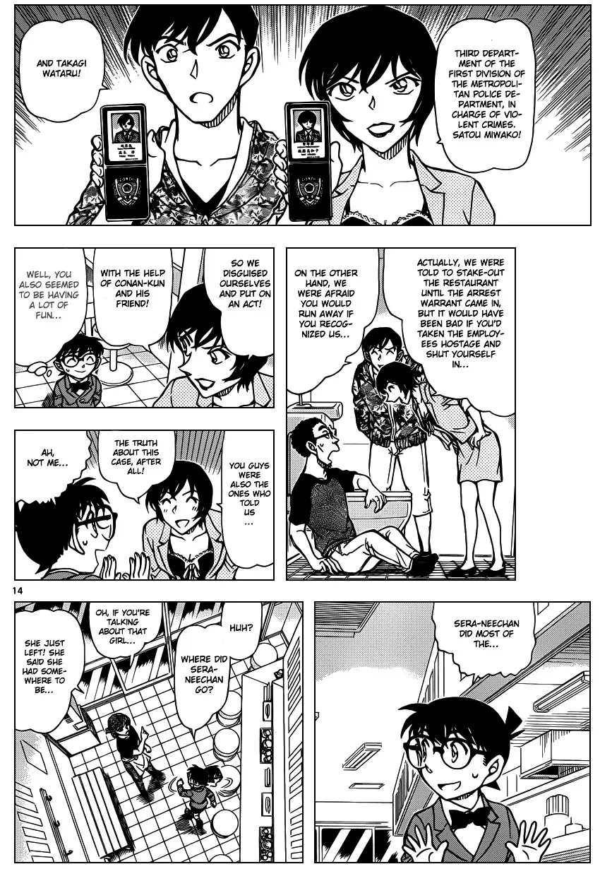 Read Detective Conan chapter 930 image 14 on Lezhin