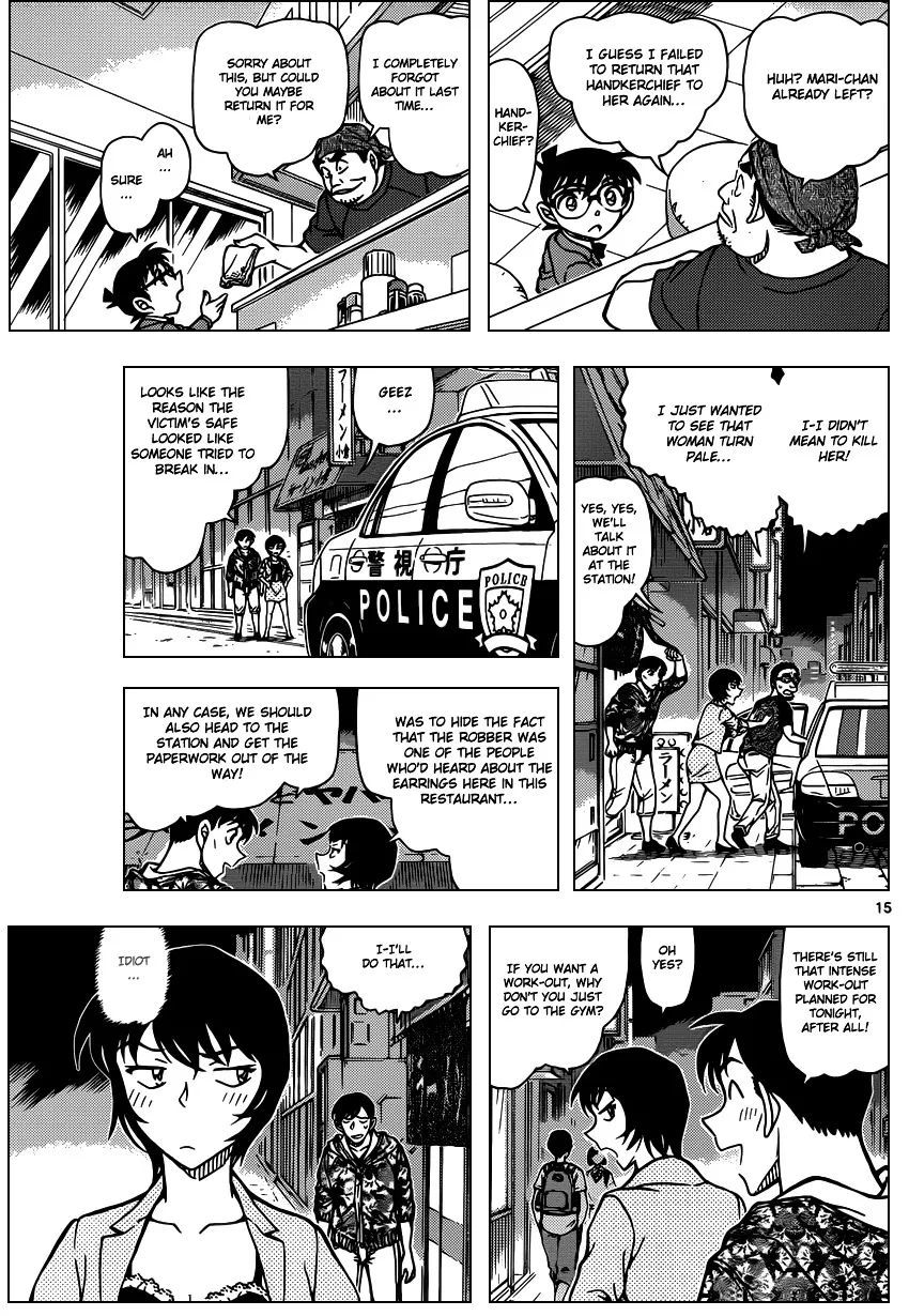 Read Detective Conan chapter 930 image 15 on Lezhin