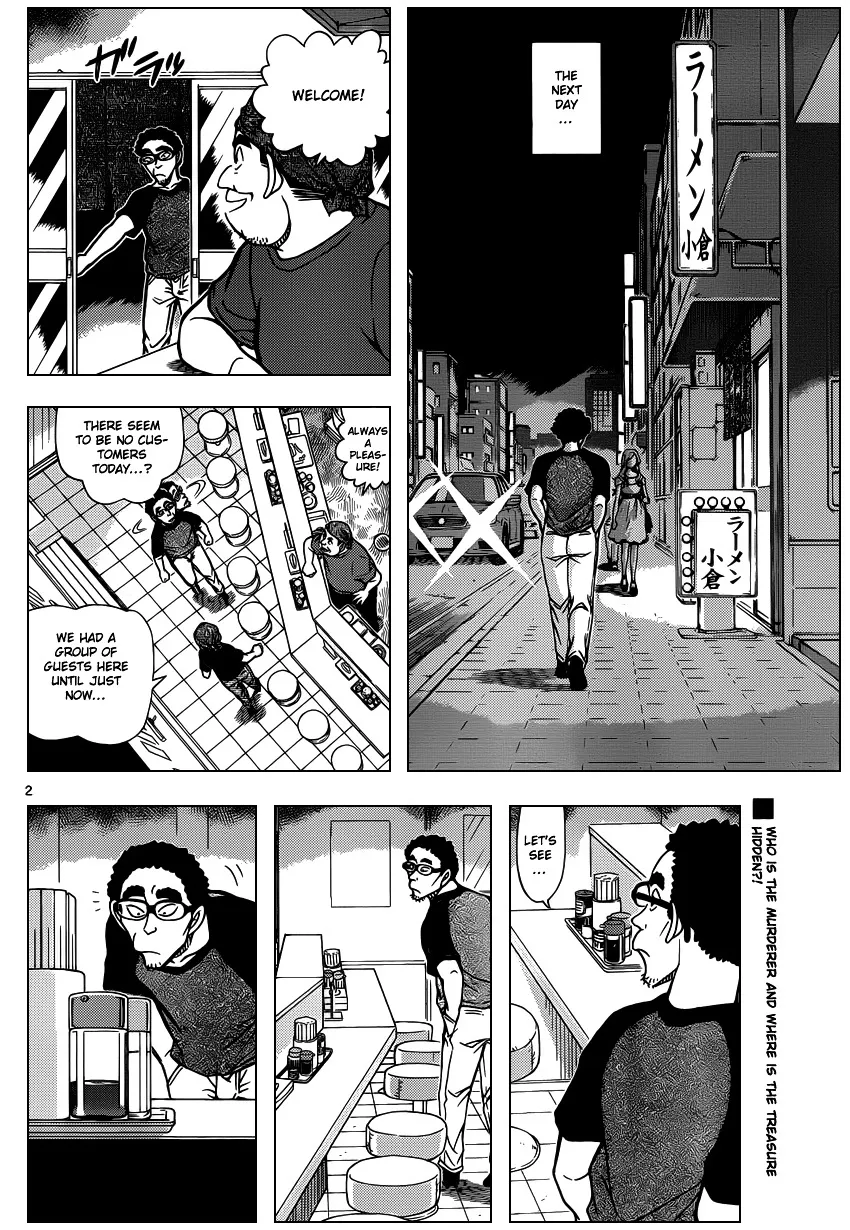 Read Detective Conan chapter 930 image 2 on Lezhin