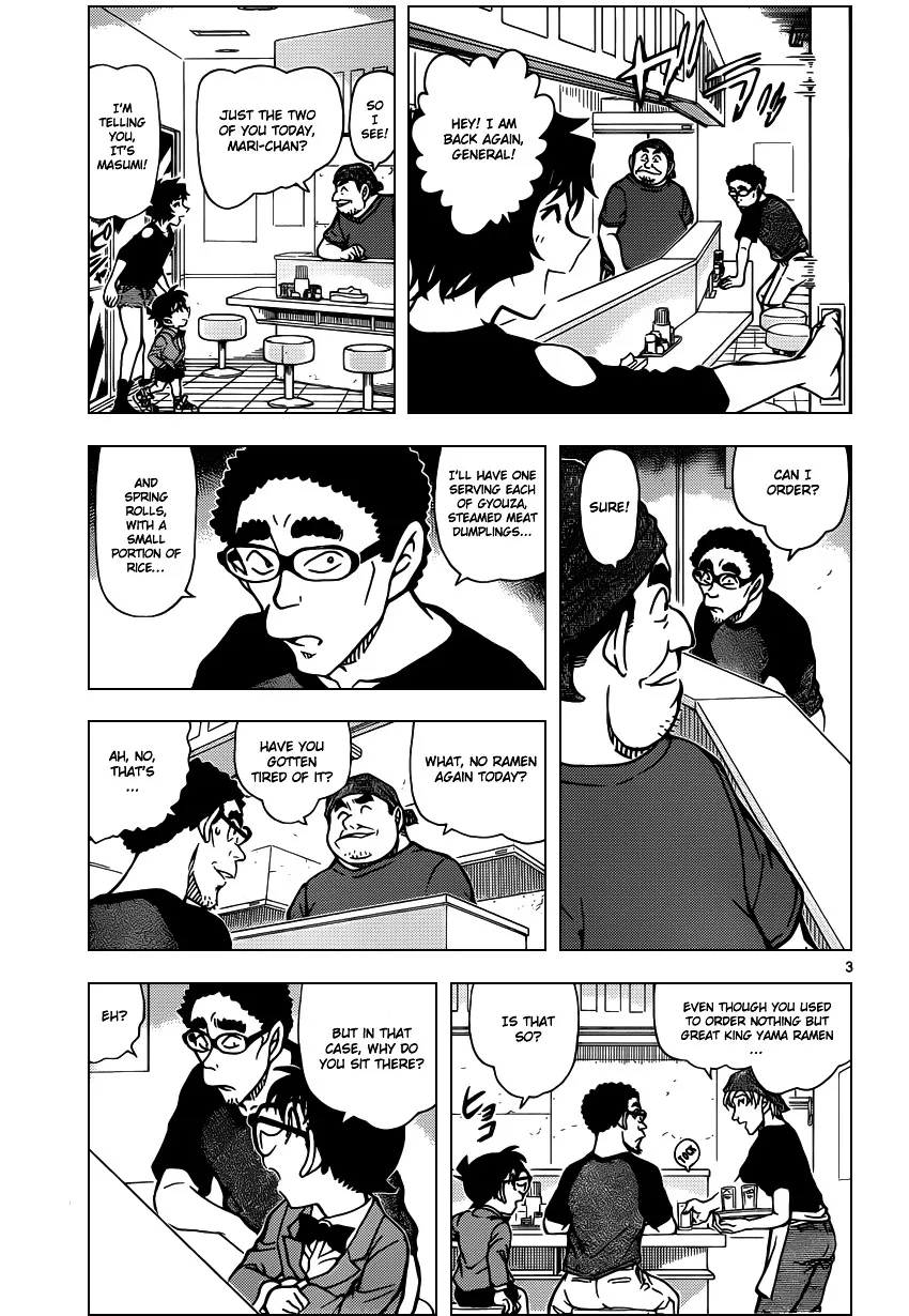 Read Detective Conan chapter 930 image 3 on Lezhin