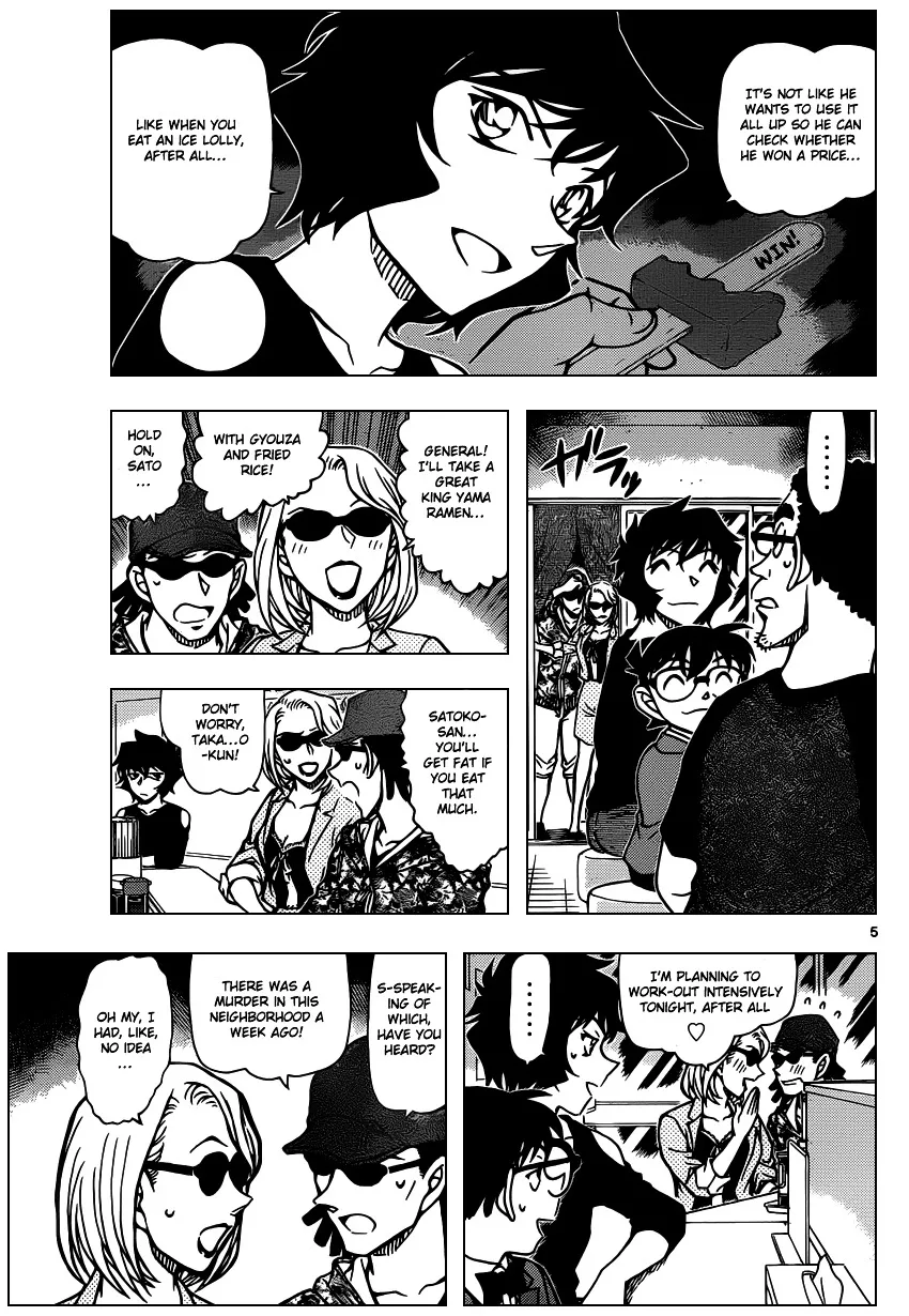 Read Detective Conan chapter 930 image 5 on Lezhin