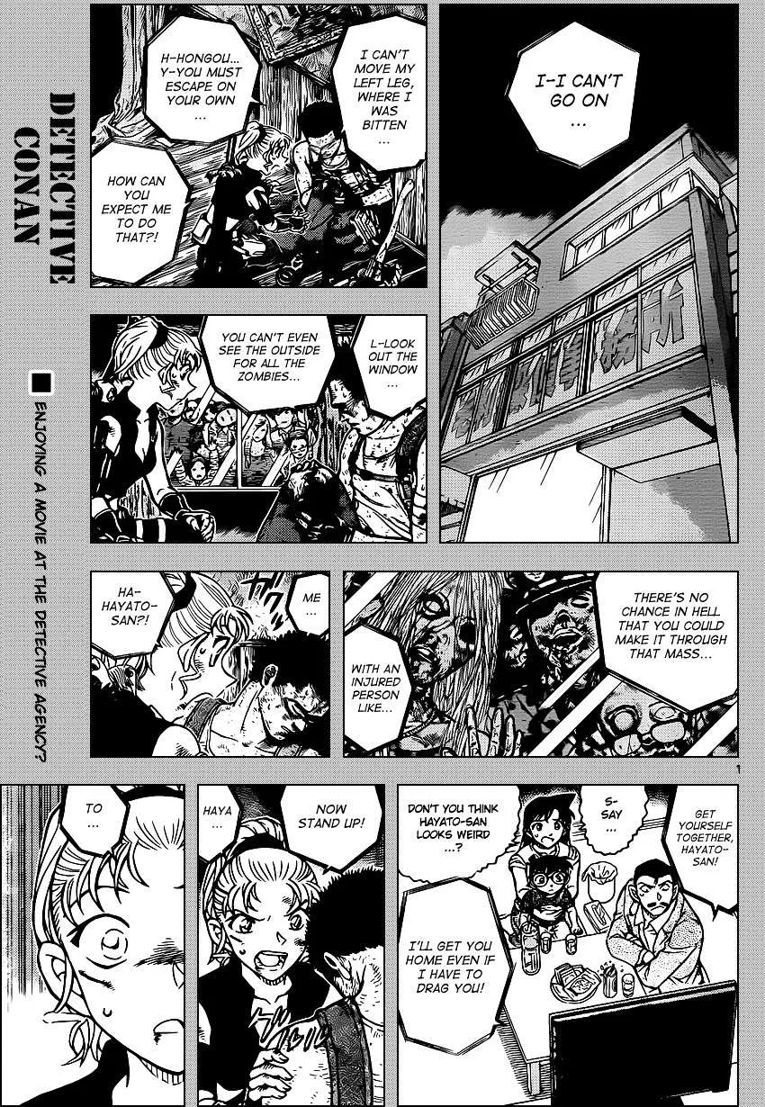 Read Detective Conan chapter 931 image 1 on Lezhin