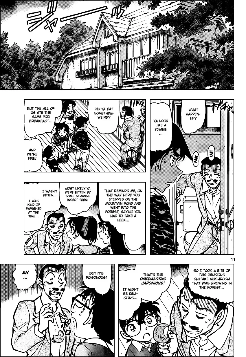Read Detective Conan chapter 931 image 11 on Lezhin