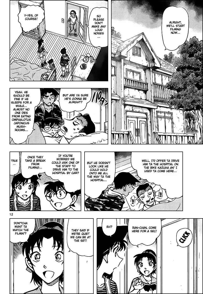Read Detective Conan chapter 931 image 12 on Lezhin