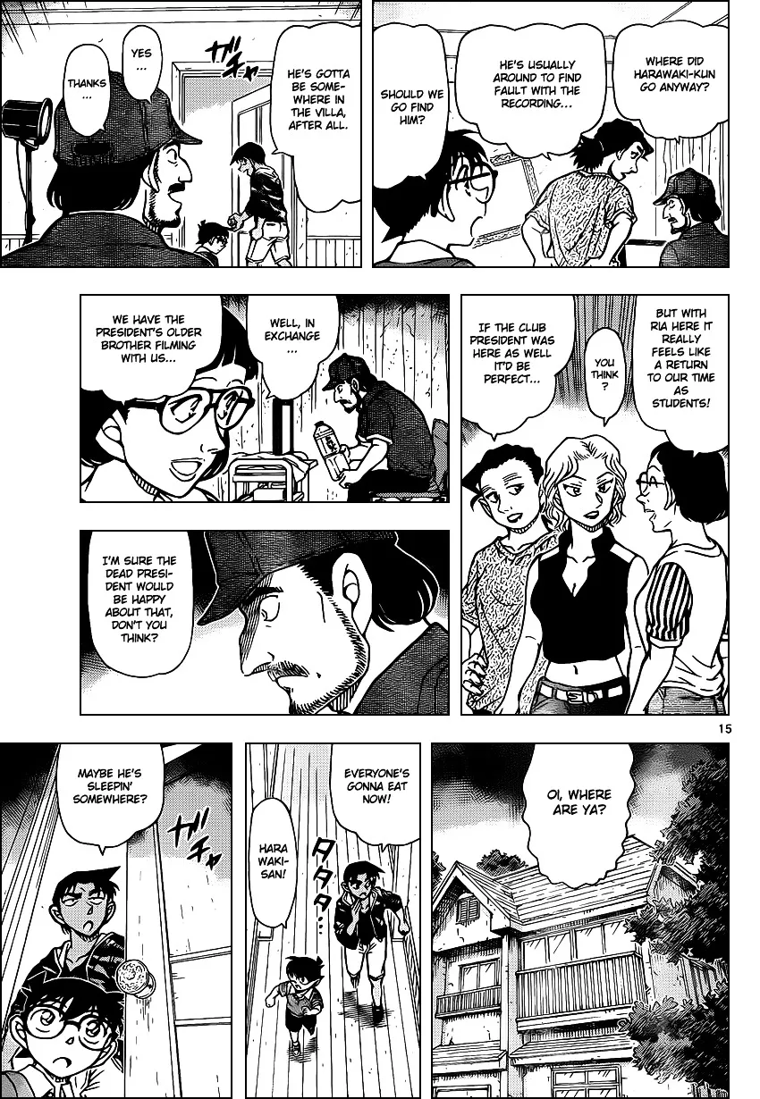 Read Detective Conan chapter 931 image 15 on Lezhin