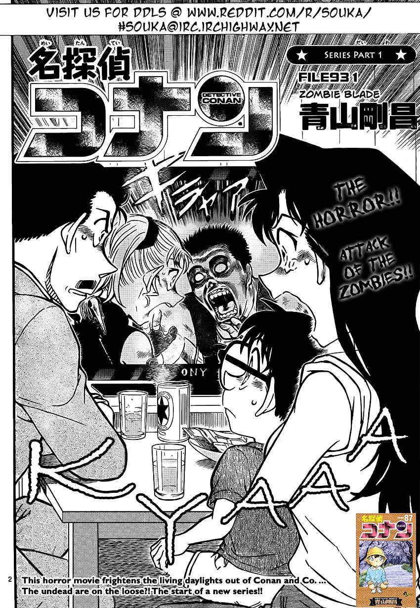 Read Detective Conan chapter 931 image 2 on Lezhin