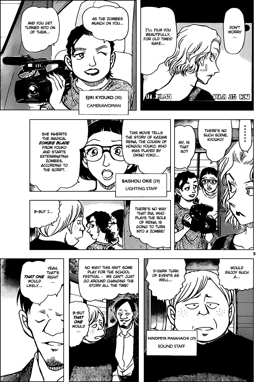 Read Detective Conan chapter 931 image 9 on Lezhin