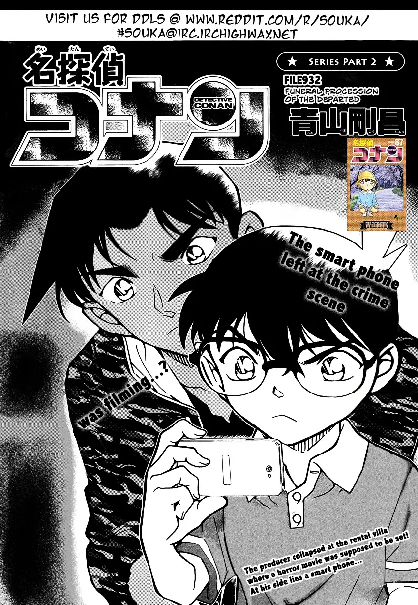 Read Detective Conan chapter 932 image 1 on Lezhin