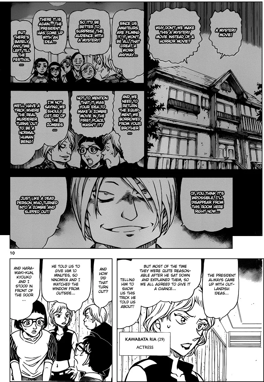 Read Detective Conan chapter 932 image 10 on Lezhin