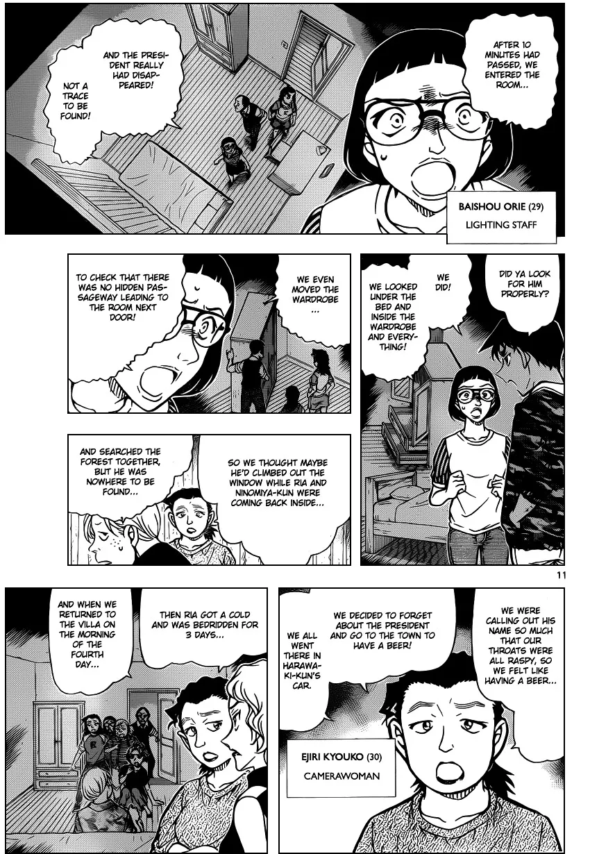 Read Detective Conan chapter 932 image 11 on Lezhin